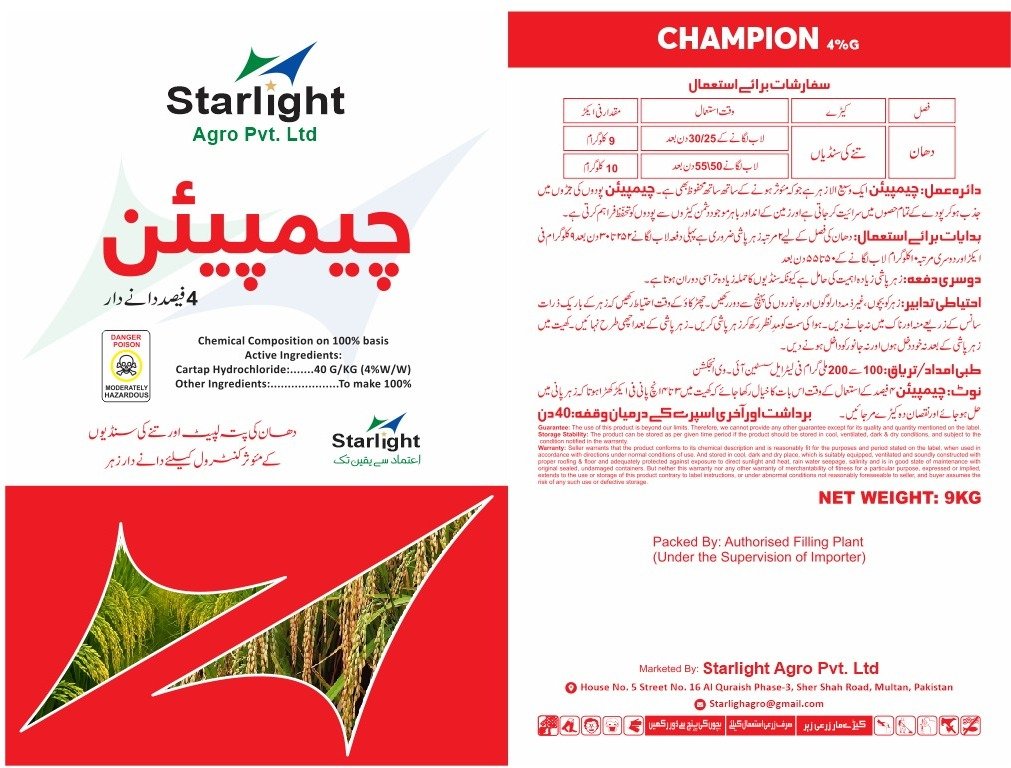 CHAMPION 4% G (Technical Pack)